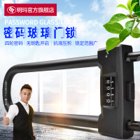 玥玛密码锁玻璃门锁U型密码锁双开双门防剪防盗锁店铺插锁加长