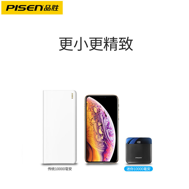 ±0 品胜 充电宝 D71 10000mA 红色