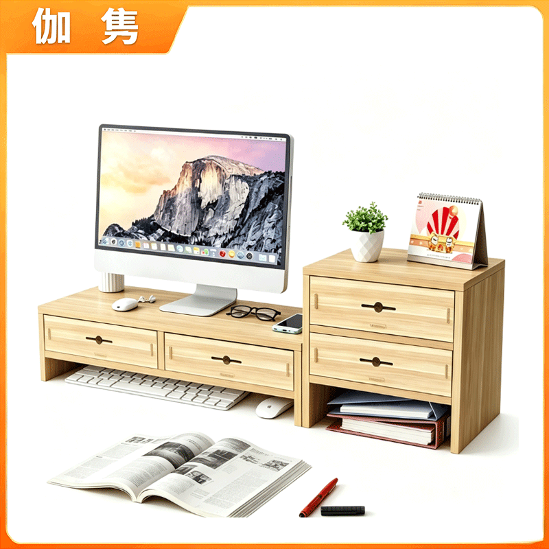 伽隽 电脑增高架 双层隔断+三层4抽屉 套高清大图