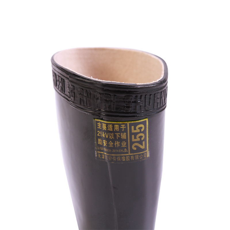 双安 25KV高压绝缘靴 电工中筒雨靴(黑色)41码