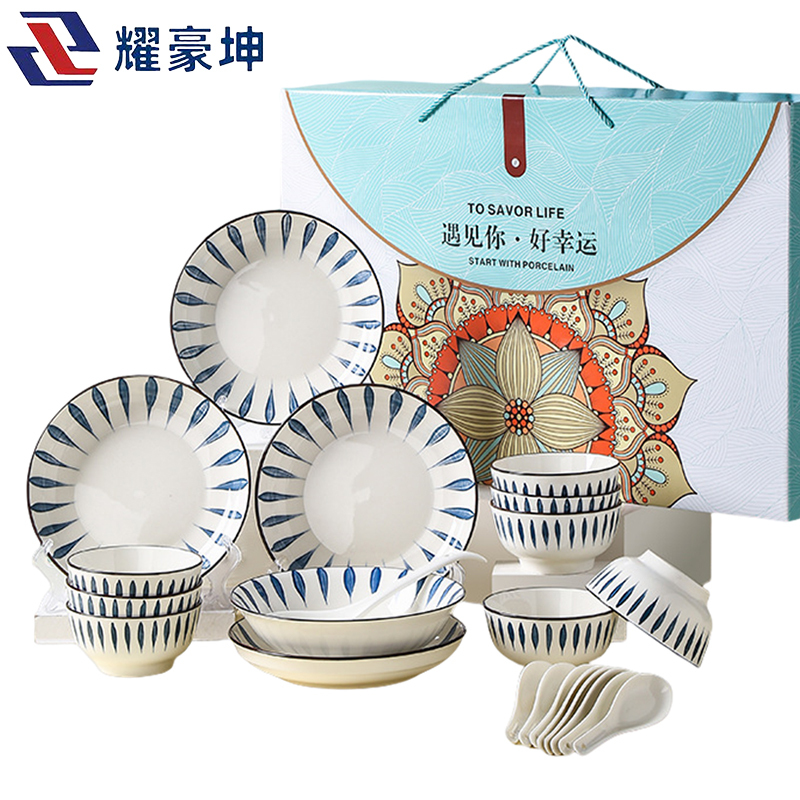 耀豪坤 陶瓷餐具套装礼盒22件套 YHLQ-22/套