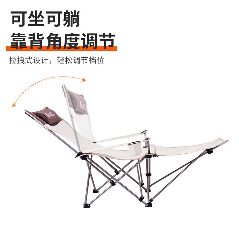 尚烤佳 午休椅 SKJ-461 户外躺椅 折叠椅 便携休闲椅 浅云高清大图