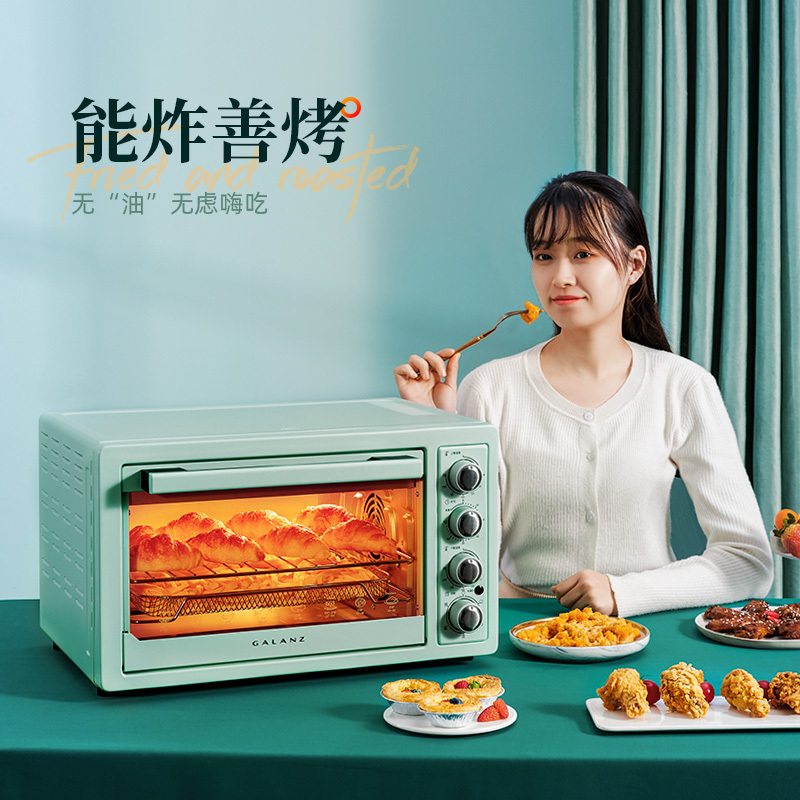 格兰仕空气炸锅电烤箱家用烘焙多功能全自动32微波炉