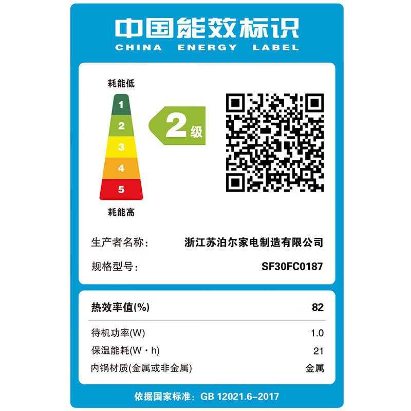 苏泊尔(SUPOR)小电饭煲2-3人3升蓝钻不粘内胆家用电煮锅煮饭煮粥智能预约多功能小型微压电饭锅30FC0187高清大图