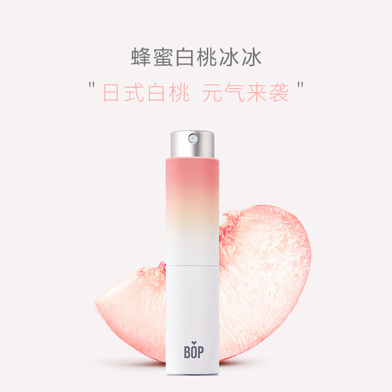 bop 蜂蜜口喷 白桃冰冰8ml高清大图