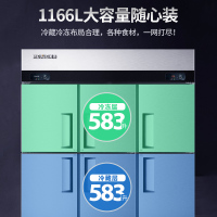 美菱(MELING)六门不锈钢厨房冰柜 商用酒店大容量双温冷藏冷冻冷柜 MCF(L)-1.8LCD6MOH