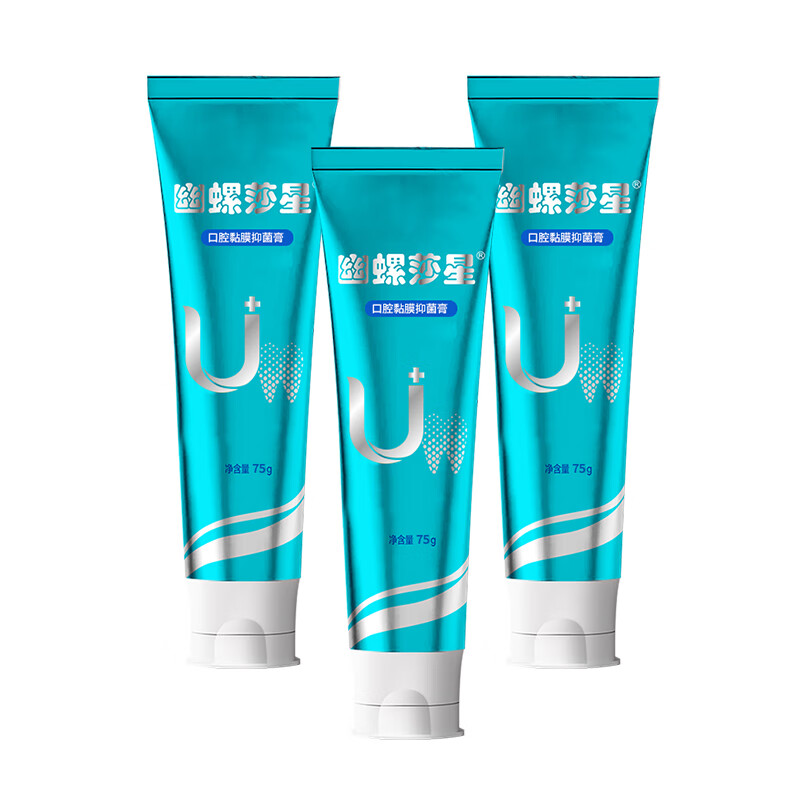幽螺莎星 口腔抑菌牙膏75g*3支 YL0216