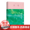 烟雨蒙蒙 琼瑶著一代纯情小说巨匠琼瑶经典之作电视剧原著小说还珠格格梅花英雄梦作者 现代文学小说正版书