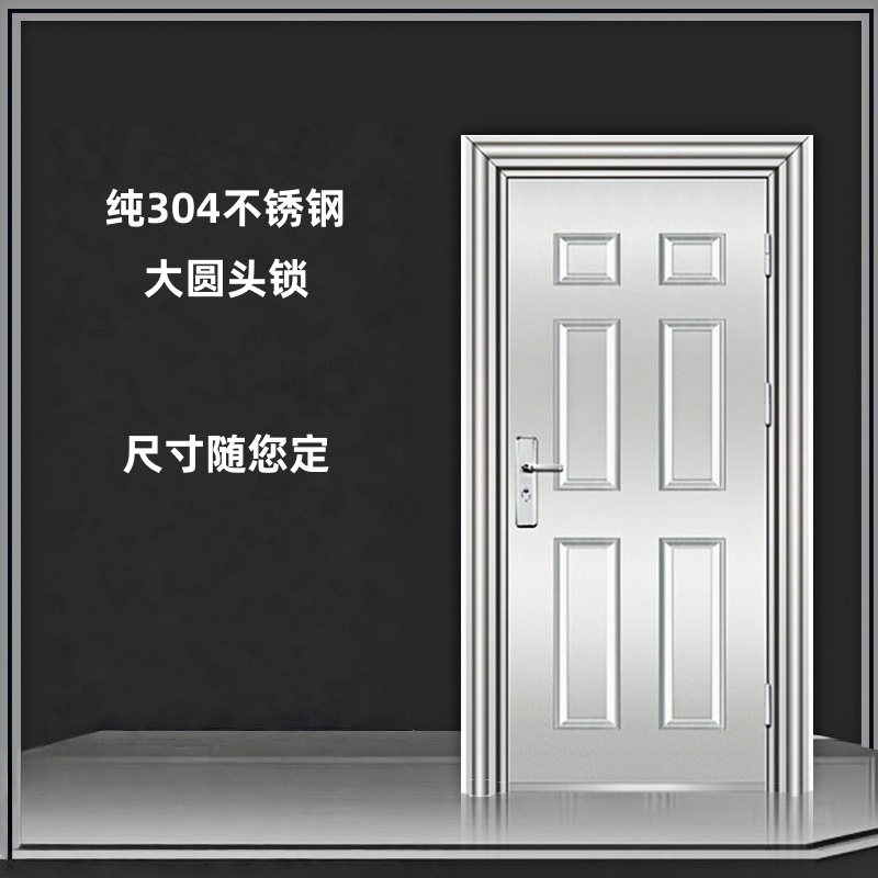 304不锈钢门高清大图