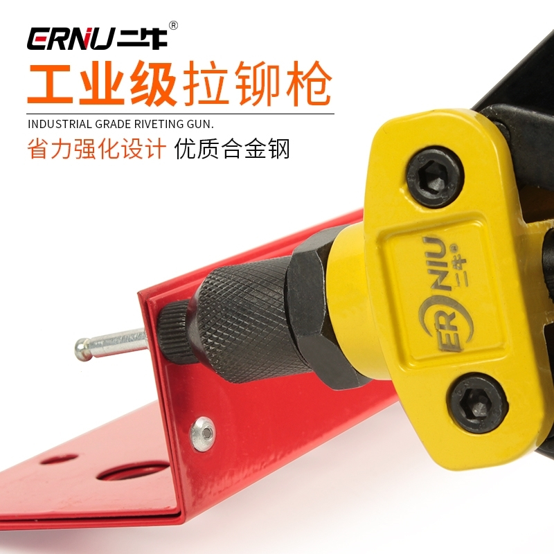 手动铆钉枪家用拉铆枪拉毛抢卯钉拉钉钳冒钉枪拉帽抢拉丁柳钉工具 双把拉铆枪经济型(送200铆钉)