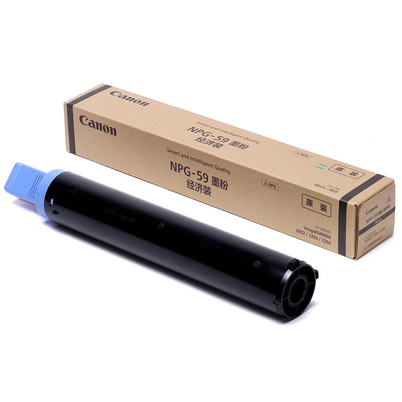 佳能(Canon)NPG-59E BK原装黑色小容量墨粉(适用于iR2202/2002/2204/2206系列/iR24高清大图