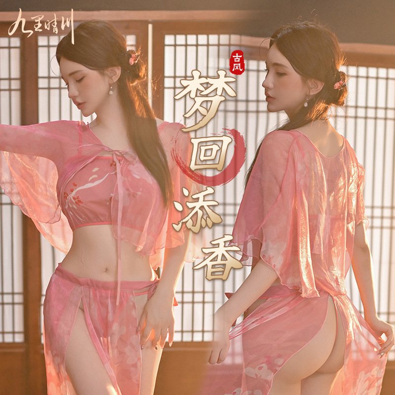 九里晴川情趣内衣女士套装诱惑古风情趣汉服角色扮演桃花睡衣分销 九里晴川TZ097[桃之妖妖古风套装-粉] 均码高清大图