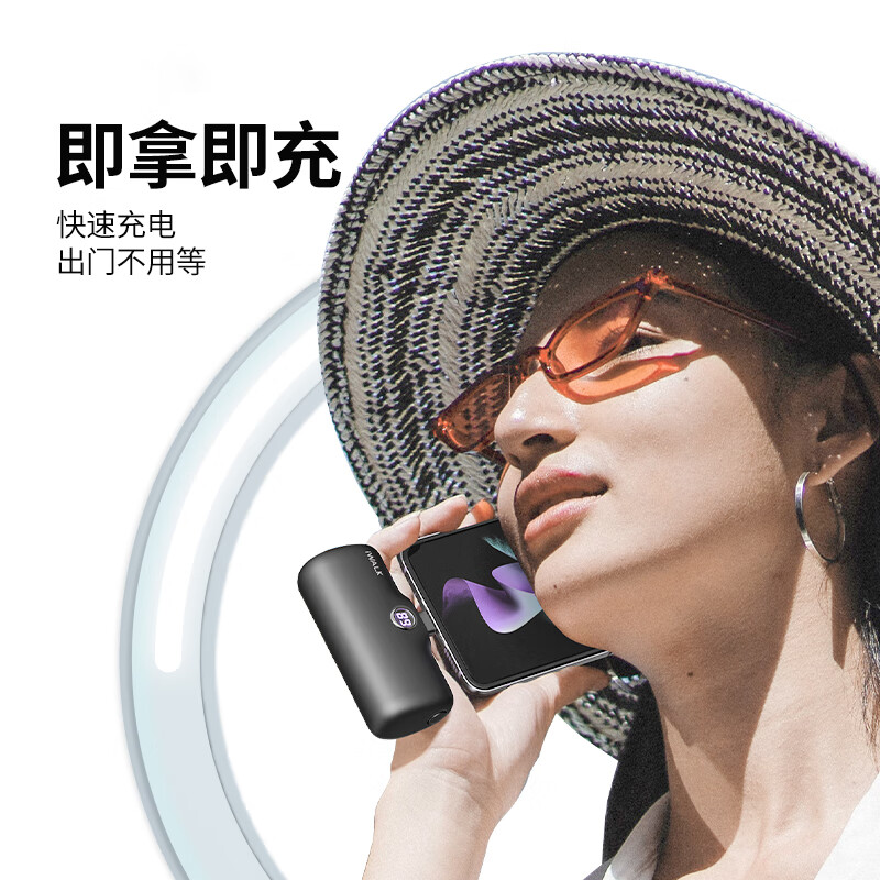 爱沃可 DBL5000PC 口袋宝5代 20W快充/5000毫安/Type-C接囗/时尚黑高清大图