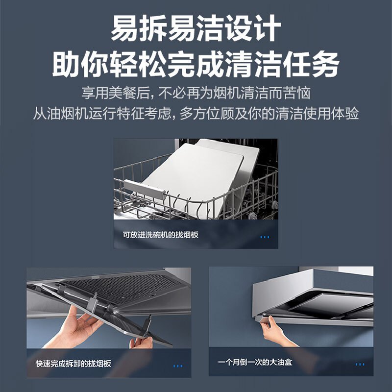 [变频双腔]老板(ROBAM)烟灶套餐两件套23立方欧式触控式近吸式油烟机灶具厨电套装AES3D75S+57B5X