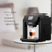 Merol/美宜侬 ME-717咖啡机全自动一键式小型磨豆意式商用家用煮