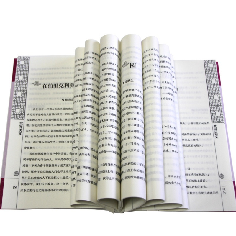 中国诗词大会全套8册飞花令里读诗词 小学生必背古诗词鉴赏赏析中华经典唐诗宋词元曲鉴赏辞典诗歌 10本