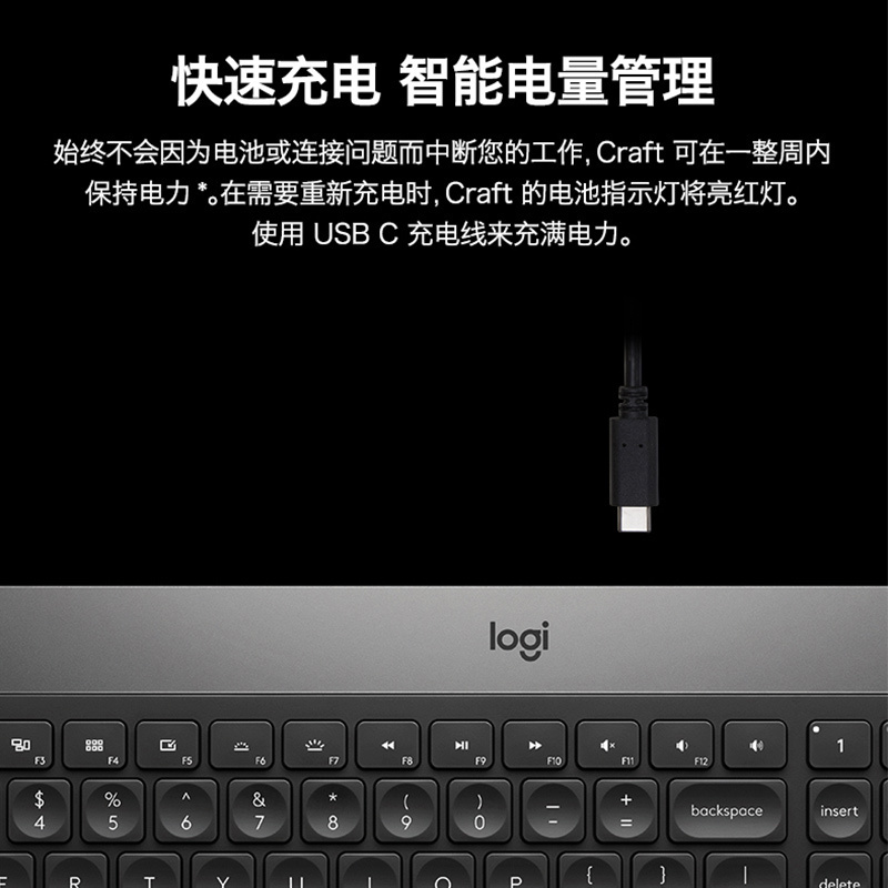 罗技(Logitech) Craft键盘 无线充电蓝牙键盘 商务办公键盘 高端IT设计键盘 Craft 深灰