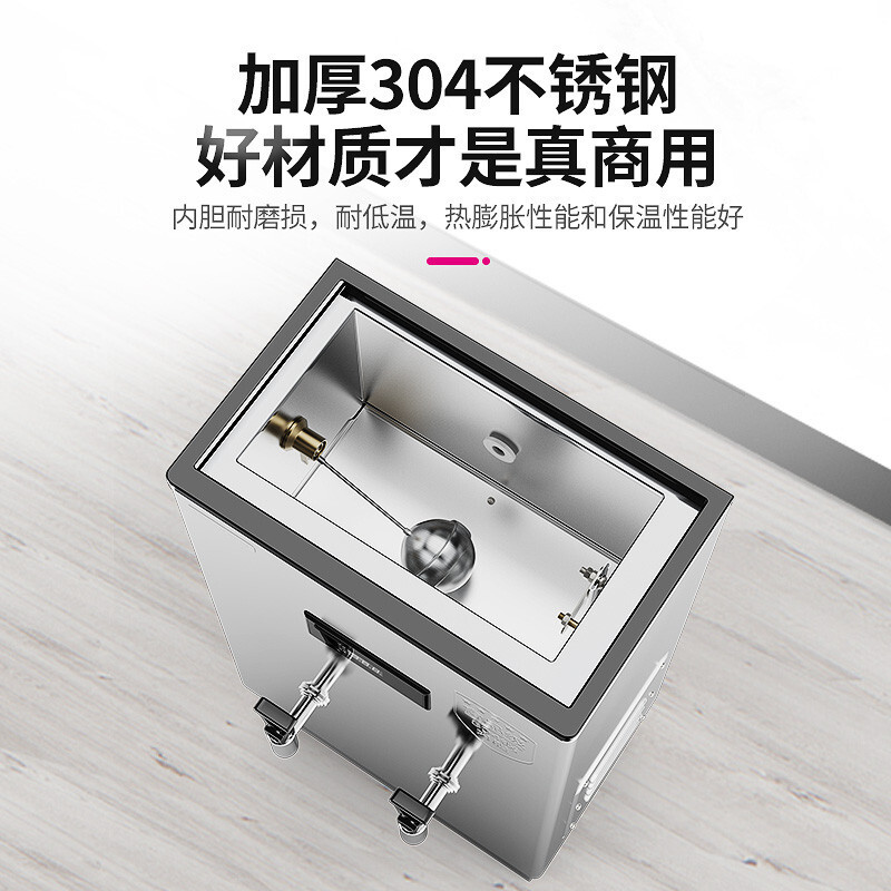 开水器连底座拉丝不锈钢面板自动防干烧漏电保护超温保护缺水保护热水器商用全自动开水机大容量烧水器高清大图
