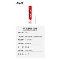 RTV平面密封硅橡胶 XY-596 310ml/支