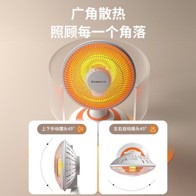 志高(CHIGO)取暖器ZNT-06YYB2-TS家用小型迷你暖风机节能省电速热暖风扇电暖气小太阳白色
