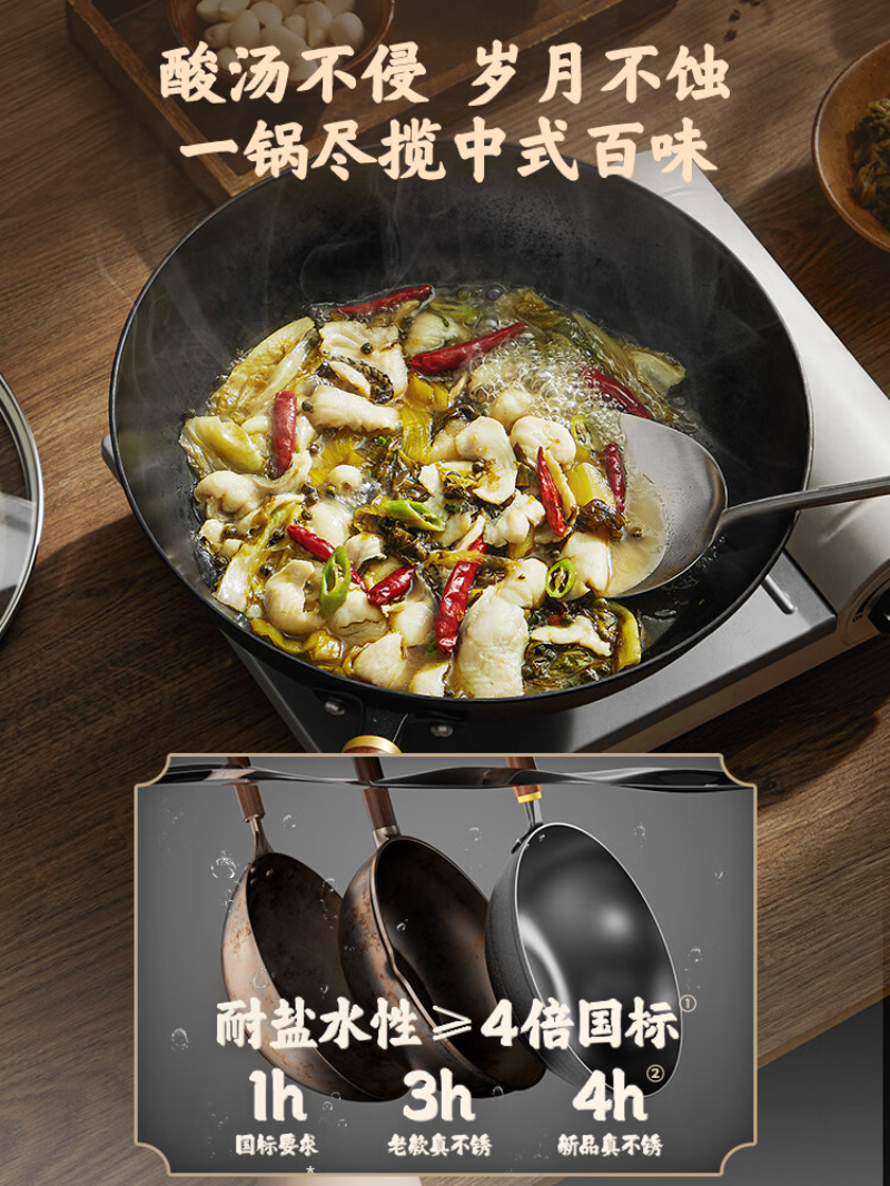 苏泊尔(SUPOR)家用炒菜抗菌燃气电磁炉通用煎炒锅 32cm HC32ZT1高清大图