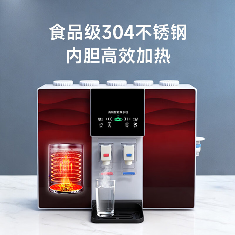 净水器家用直饮ro反渗透自来水600G过滤直饮机纯水机饮水机 智能调温一体机(8寸B10-C)+备用滤芯+包安装高清大图