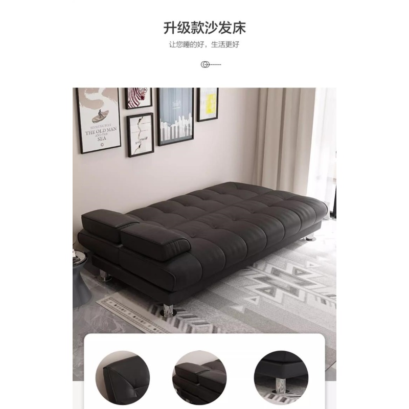 彭梵商务办公沙发高清大图