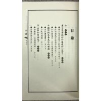 降头蛊法大揭秘 苏连龙 武陵