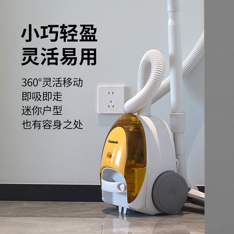 松下Panasonic卧式吸尘器MC-C30Y干式机械控制2.8kg轻便4-5米长线双吸头尘袋设计高清大图