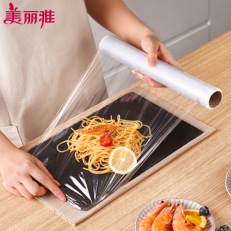 美丽雅 经济装保鲜膜小号 一次性耐高温 食品级家用小卷20cm*20米 50907高清大图