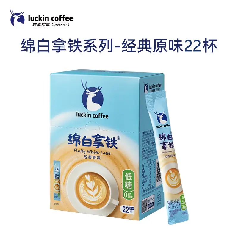 瑞幸绵白拿铁系列(经典原味)固体饮料15g*22袋_