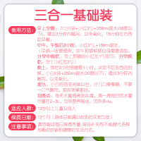 德国进口PM FitLine 三合一套餐 大白小白小红复合维生素 碳酸钙 B族维生素