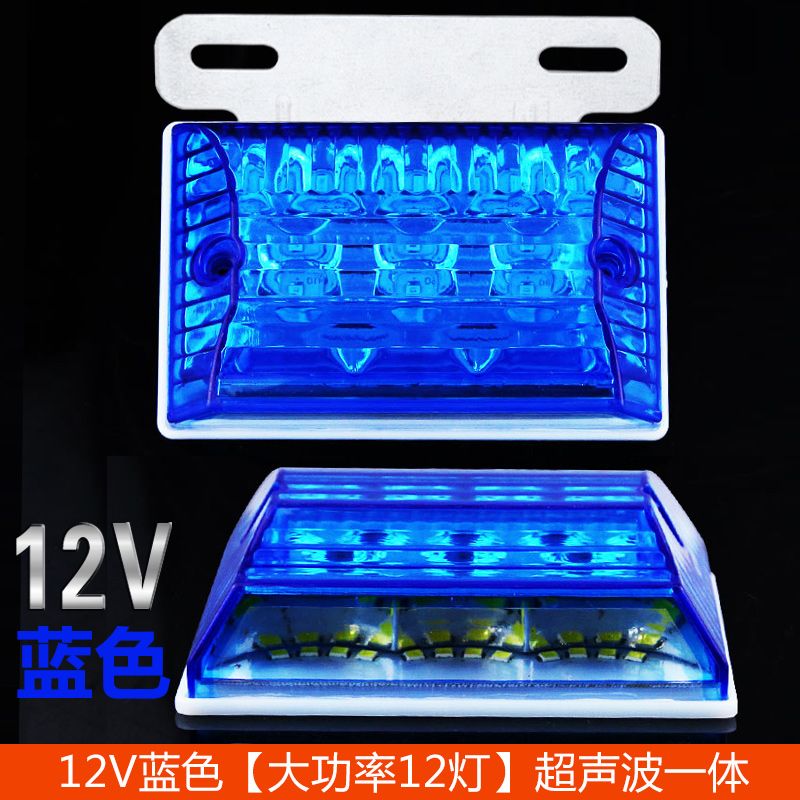 [补贴10%]货车led边灯24V大挂车侧灯12V照地超亮防水汽车多功能腰灯 12V蓝色[超亮照地+转向+防水 防震