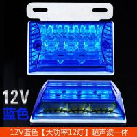 【补贴10%】货车led边灯24V大挂车侧灯12V照地超亮防水汽车多功能腰灯 12V蓝色【超亮照地+转向+防水 防震