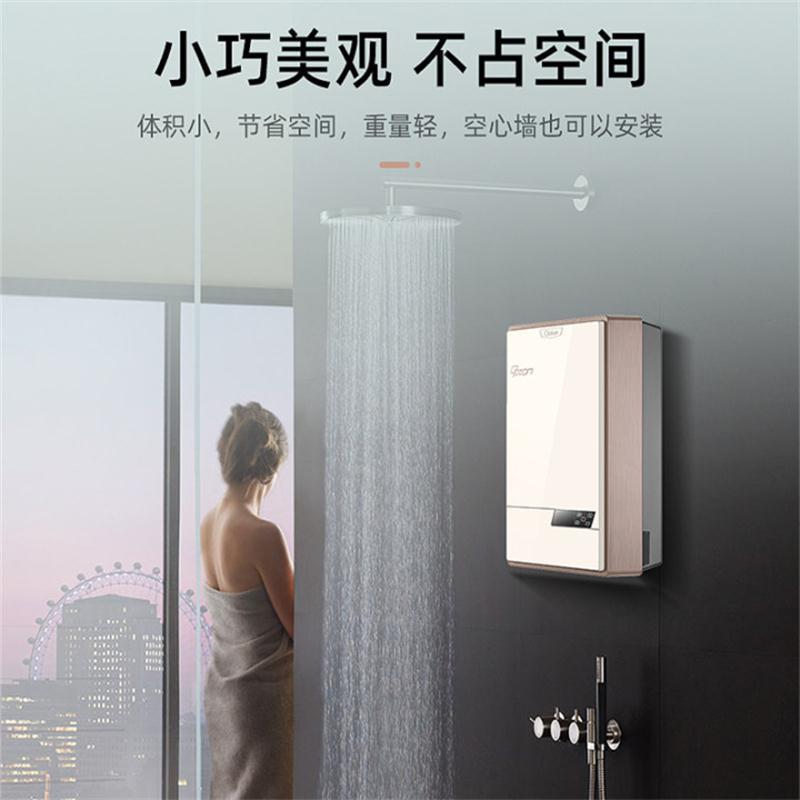 [奥特朗旗下互联网品牌]欧普顿(opton) X2H-K70A竖式储水式速热电热水器速热即热热水器智能