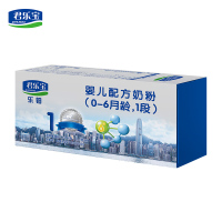 君乐宝（JUNLEBAO）乐铂婴儿配方奶粉 1段 适用于0-6个月 便携装 8条(1-8-18.8g)