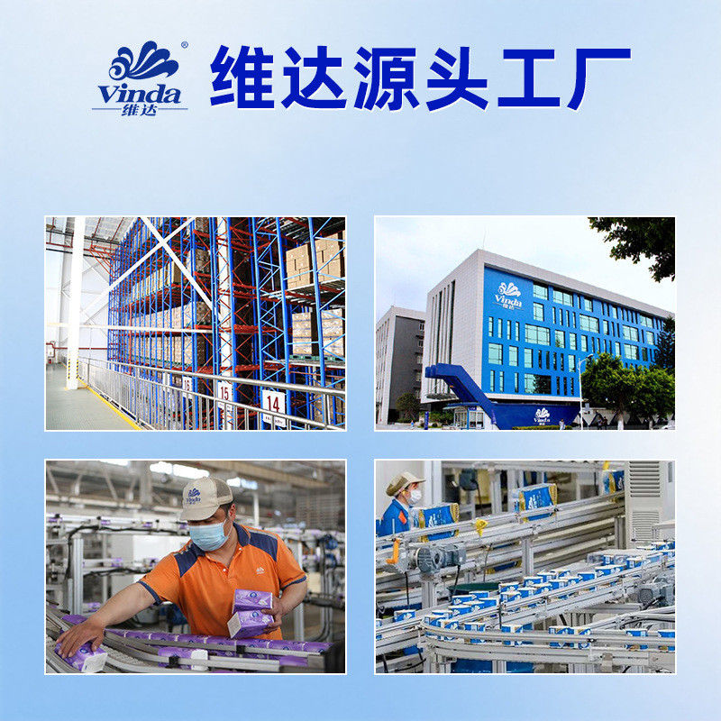 维达 倍韧抽纸家用箱装餐巾纸面巾纸 3层*90抽*24包/箱 133mm*195mm V2035-A高清大图