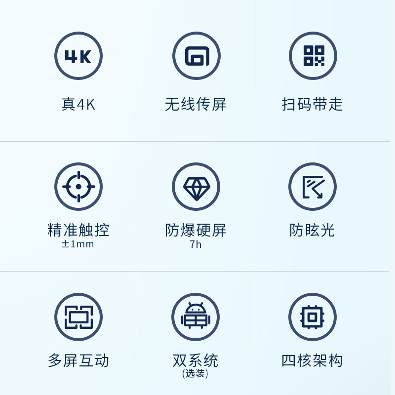 创显(Createview)65英寸会议平板一体机T款智能触摸会议大屏电子白板CV65-T2