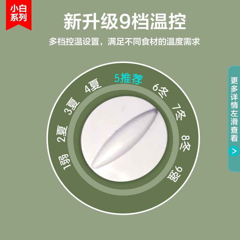 康佳(KONKA)100升 一级能效单门小冰箱 时尚迷你 办公室公寓宿舍租房客厅家用冷藏冰箱BC-100GB1S高清大图