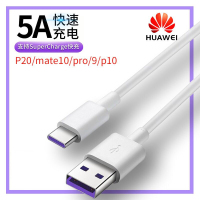 HUAWEI华为 5AType-C原装数据线快充mate10/P20/note10可适用V20 P30 Android
