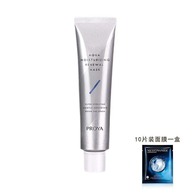 珀莱雅水盈澎澎新生面膜75ml 补水肌肤