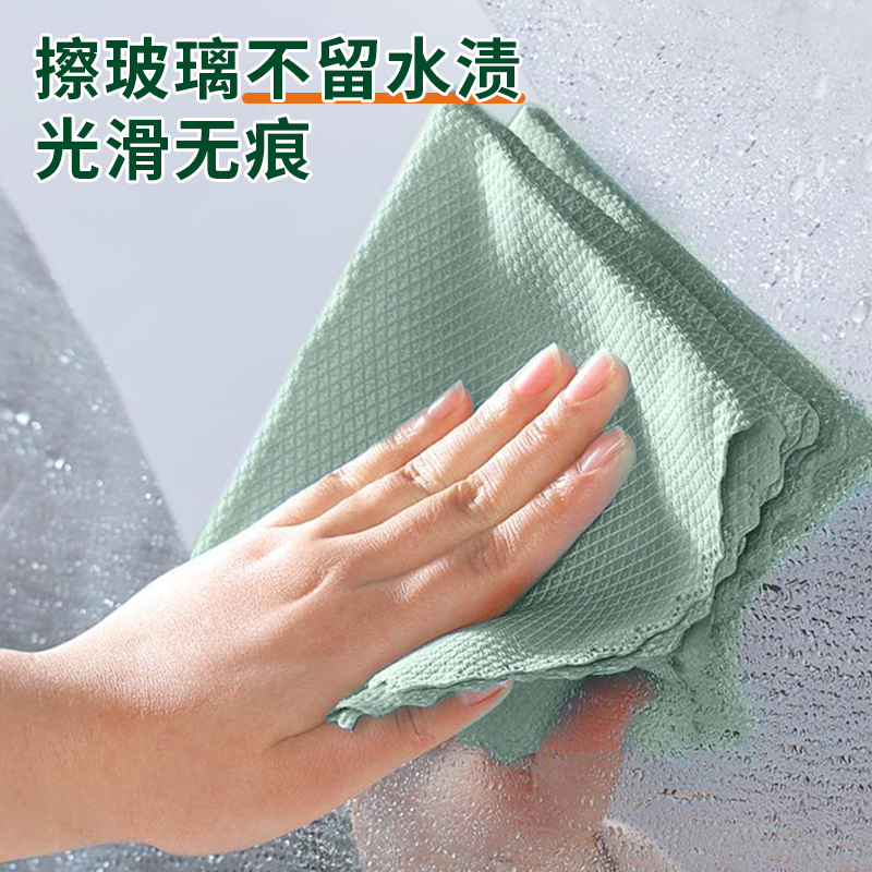 一倍鱼鳞抹布官方旗舰店加厚加大无痕擦玻璃无水印清洁布不留水渍
