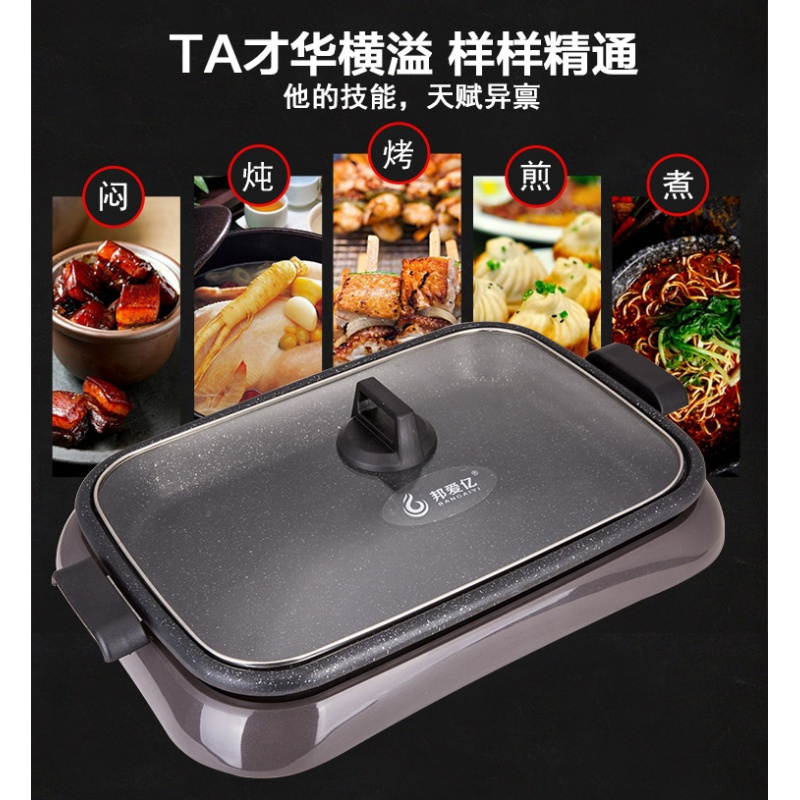 烤鱼炉多功能电烤盘纸上烧烤炉纸包鱼专用锅餐厅长方形烤肉机商用 黑深灰色(45x30)大带盖烤(3-5)斤