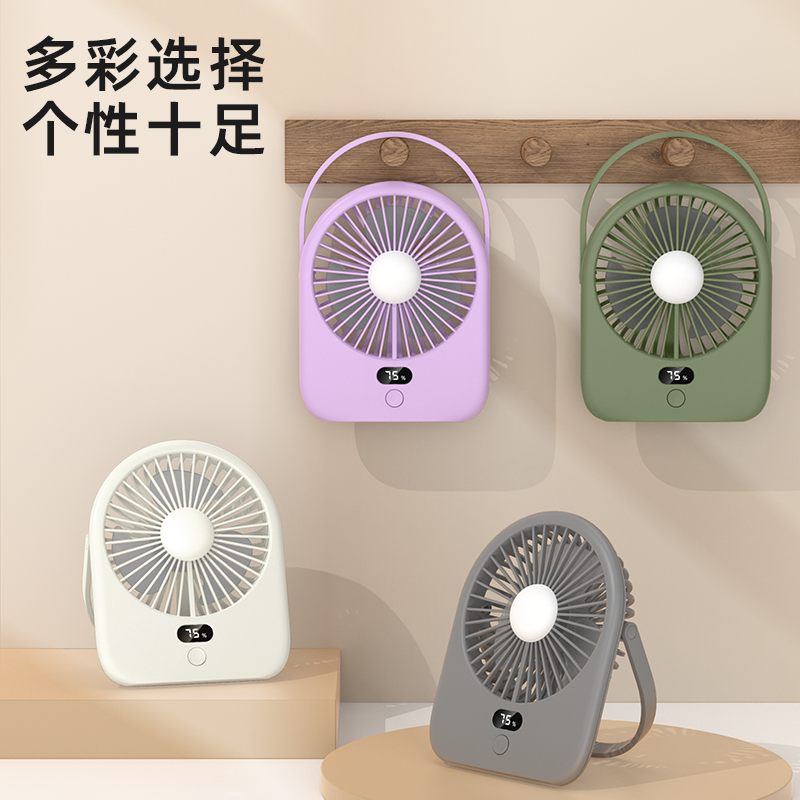 对伴新款usb充电桌面风扇学生宿舍办公室超薄台式风扇便携户外小风扇台扇/吊扇/吊灯三合一大容量长续航夜灯功能桌面立扇