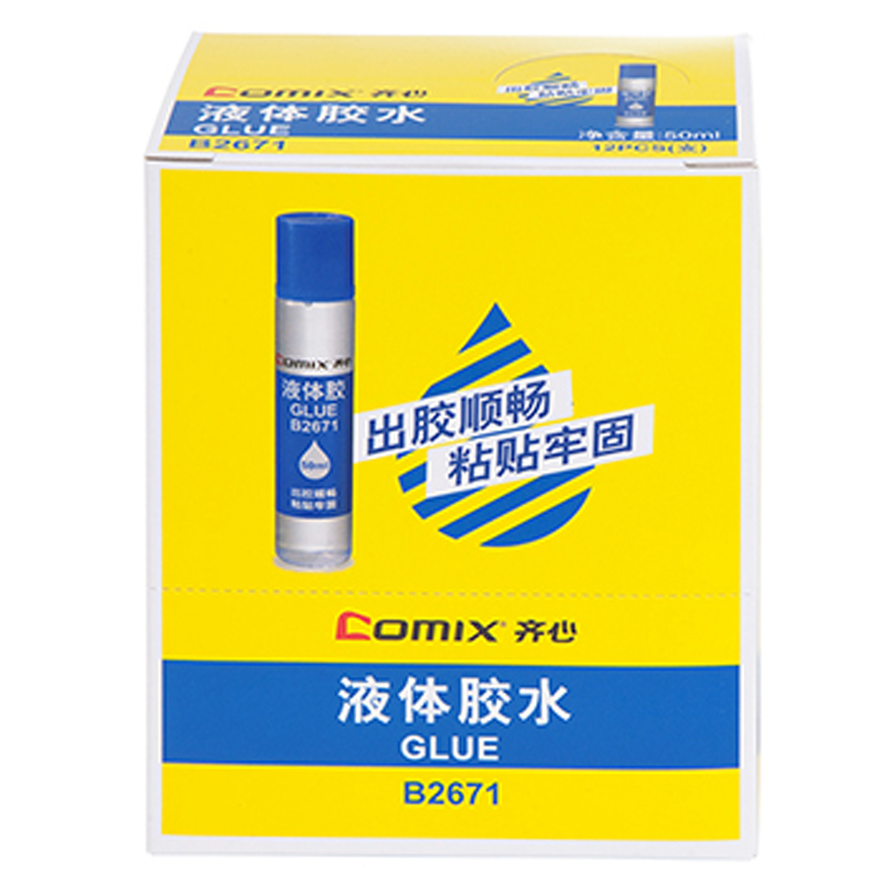 齐心 B2671 健康胶水 50ml 中号 支