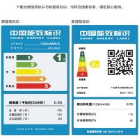 奥马(Homa) BCD-176A7金 家用双门冰箱 大冷藏大冷冻 办公室宿舍家用 节能省电 两门电冰箱
