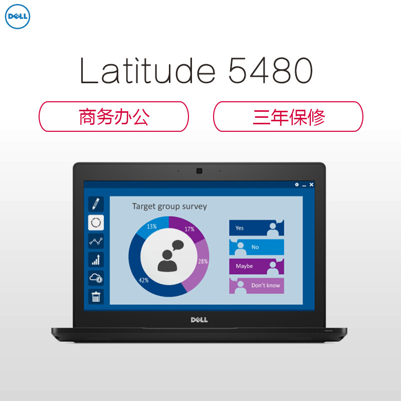 戴尔(DELL)Latitude E5480 14英寸商务笔记本电脑(i7-7600U 8GB 1TB 2G独显 蓝牙 摄像头 3年保 W10H 高清)