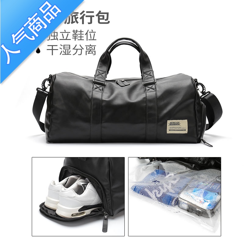 FENGHOU健身背包男运动训练干湿分离提包旅游出差旅行大容量行李手提房袋旅行包男女高清大图