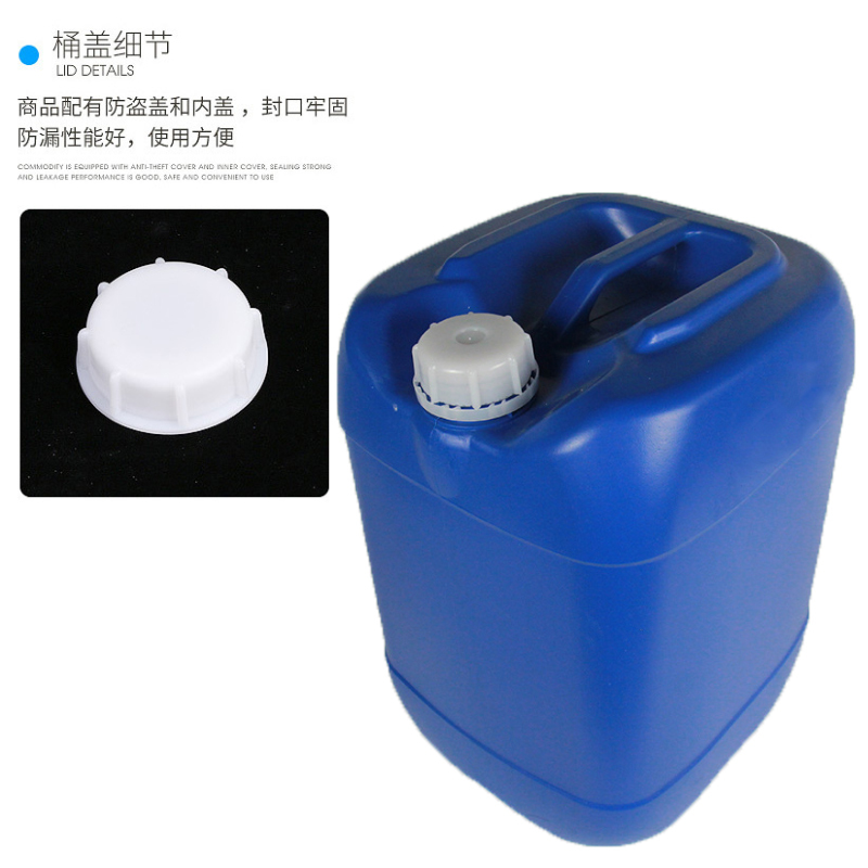 丛信哲稀土纳米聚合剂水垢清洗液 25KG/桶高清大图
