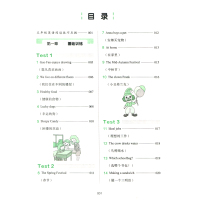 2022开心教育一本小学英语阅读训练100篇五年级人教版同步阅读练习册小学课外拓展阶梯阅读理解